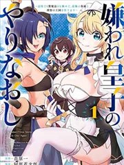 蜀山剑影仙侠国漫免费在线看