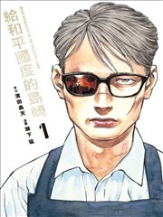 国漫制作幕后资讯