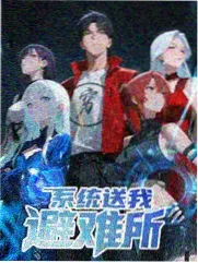 徒步318户外纪实综艺在线观看