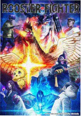 山海拾遗录奇幻冒险动漫免费看