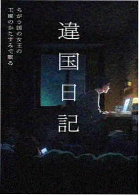 茶马少年行冒险历史动漫在线看