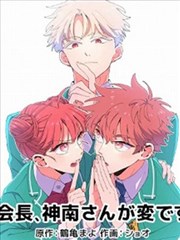 九霄棋局权谋玄幻国漫在线观看